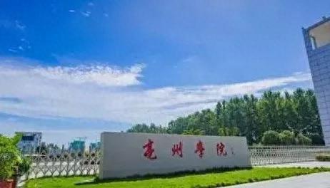 亳州地理老师排名前十(亳州一中安徽排名)插图21 亳州地理老师排名前十(亳州一中安徽排名)插图21