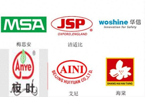 国内安防护具十大品牌排行榜(十大安防品牌排名)插图6 国内安防护具十大品牌排行榜(十大安防品牌排名)插图6