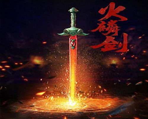 动漫里十大刀剑排行榜图片(十大国产动漫排行)插图3