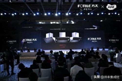 十大排名集成灶排行榜(2019十大集成灶排行榜)