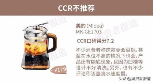 全自动养生壶十大品牌排行榜(智能养生壶十大品牌)插图4