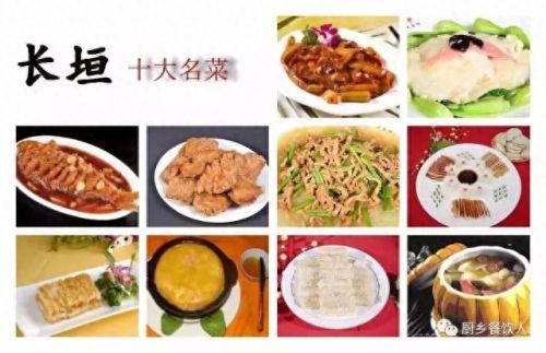 河南长垣名吃十大排行榜(长垣名吃)插图