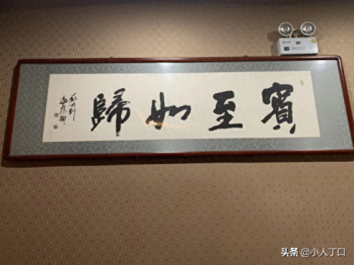 十大容易读错的字体排行榜(网红字体)插图2