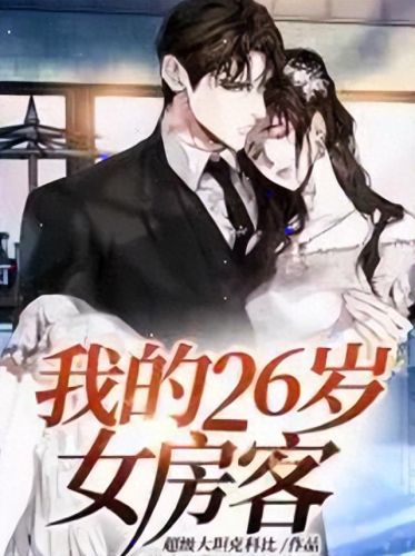 十大治愈良书排行榜小说(十大巅峰渔场小说)插图1 十大治愈良书排行榜小说(十大巅峰渔场小说)插图1