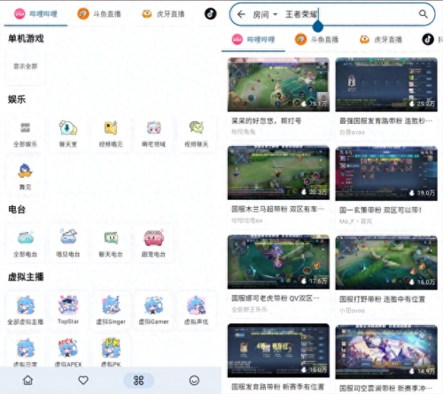 目前直播软件排名前十(抖音直播平台排名前十)插图2
