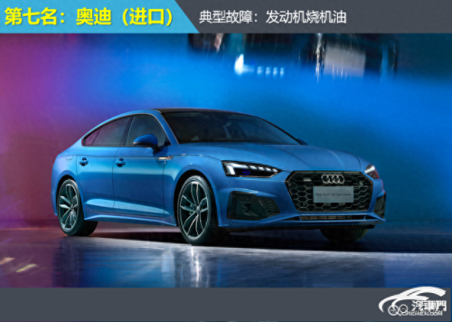 十大国产烧机油车排行榜(前十大烧机油车型)插图7 十大国产烧机油车排行榜(前十大烧机油车型)插图7