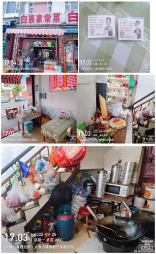 下关排名前十的餐厅(大理下关必吃十大餐馆)