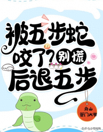 十大混吃零食排行榜(十大最耐吃零食排行榜)插图3 十大混吃零食排行榜(十大最耐吃零食排行榜)插图3