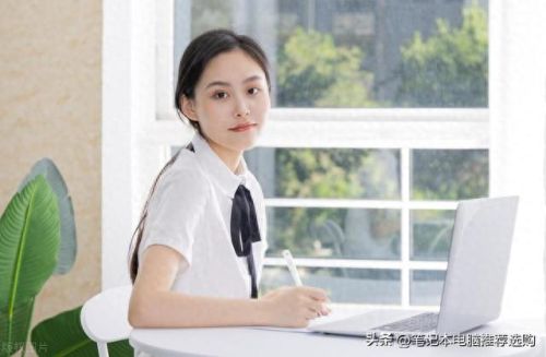 学生超级本十大排行榜(游戏本十大排行榜)插图1 学生超级本十大排行榜(游戏本十大排行榜)插图1