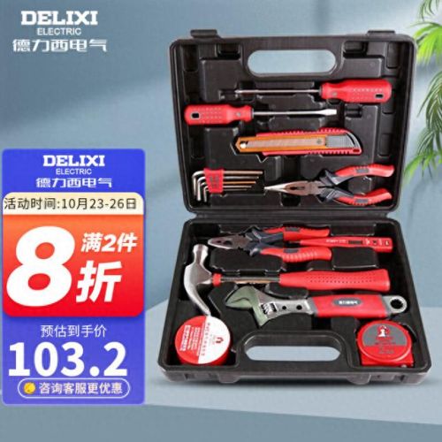 世界十大迷你工具箱排行榜(十大工具箱)插图8