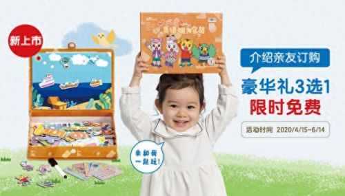 早教机构山西排名前十(郑州航空港区早教机构)