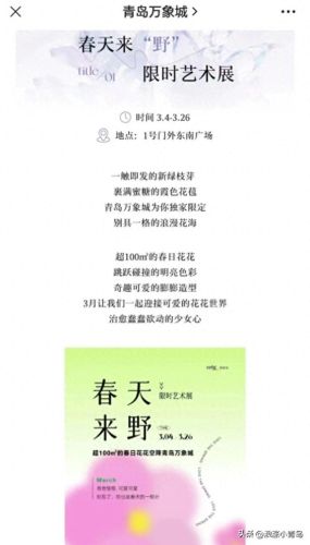 青岛必逛的十大商场排行榜(青岛人气最旺的商场)插图3