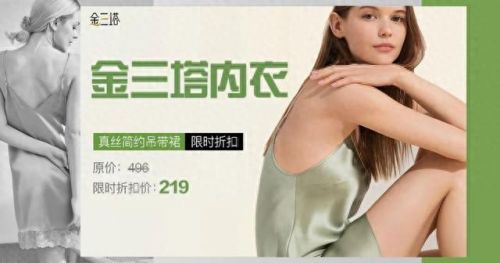 十大真丝内衣品牌排行榜图片(真丝内衣七分袖打底衫)插图22