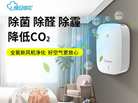 中国新风十大名牌排行榜最新(中国吹风机十大名牌)