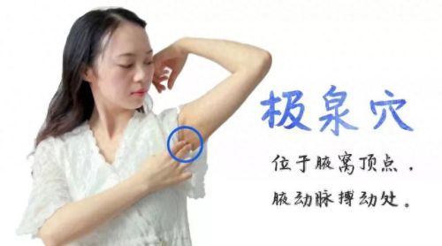 深圳湿气中医排名前十(上海老中医看湿气)插图5 深圳湿气中医排名前十(上海老中医看湿气)插图5