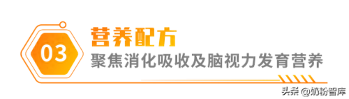 婴儿牛奶粉十大排行榜(哪个婴儿牛奶粉最好)插图6