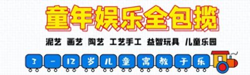 语文十大教育加盟店排行榜(十大教育加盟店排名)插图6 语文十大教育加盟店排行榜(十大教育加盟店排名)插图6