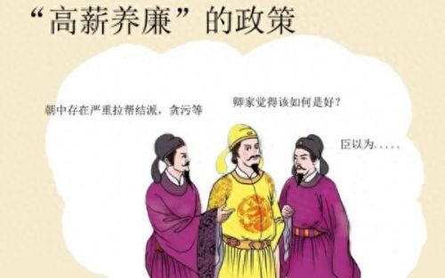 宋代大臣俸禄排名前十(宋代姓陶的大臣有哪些)插图1 宋代大臣俸禄排名前十(宋代姓陶的大臣有哪些)插图1