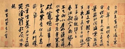 十大名牌书法作品排行榜(十大最好书法作品)插图7