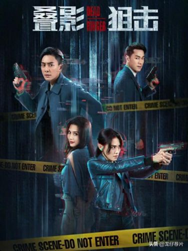 十大刑事电视剧排行榜(十部熬夜必看电视剧)插图4