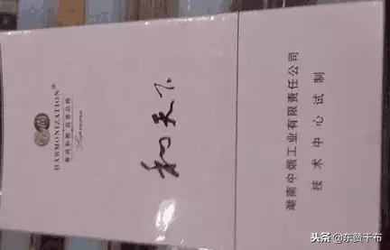 中国十大最贵名烟排行榜金圣(国内公认的五大名烟)插图4