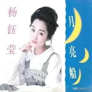 90后的十大金曲排行榜(90年代百大金曲)插图22