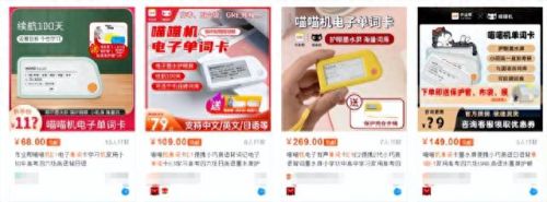 喵喵机十大品牌排行榜图片(喵喵机最便宜好用的)插图3