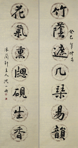 诏安十大美女排行榜图(诏安最美女孩)插图3