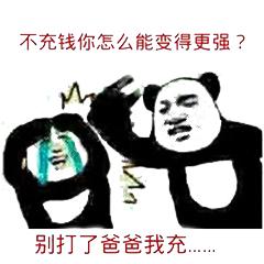 十大坑爹网页游戏排行榜(网页游戏排行榜前十名)插图4