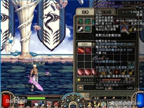 地下城十大名剑排行榜(十大名剑软剑)插图1