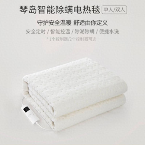进口电热毯十大品牌排行榜(电热毯十大品牌排名次)插图2 进口电热毯十大品牌排行榜(电热毯十大品牌排名次)插图2