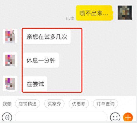 扩眼精油十大排行榜(扩眼精油是不是智商税)插图21