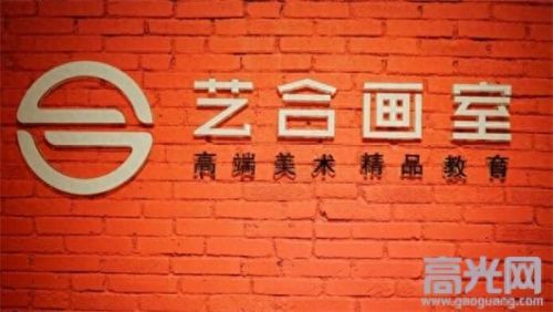 武汉公办画室排名前十(武汉白墙画室)插图3