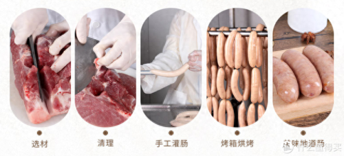 好吃的肉肠排行榜十大牌子(店里肉肠哪个牌子最好吃测评)插图6