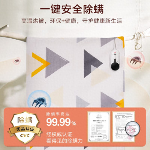 进口电热毯十大品牌排行榜(电热毯十大品牌排名次)插图6 进口电热毯十大品牌排行榜(电热毯十大品牌排名次)插图6