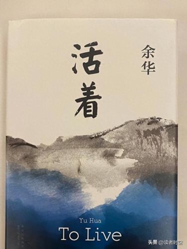 排名前十的书籍排行(2023必看好书推荐)插图3 排名前十的书籍排行(2023必看好书推荐)插图3