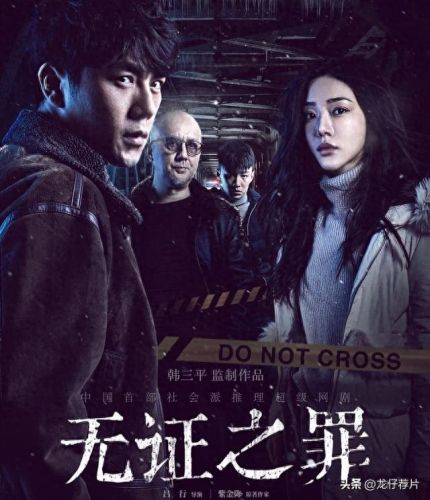 全球十大侦探电视剧排行榜(世界十大侦探排行榜)插图1