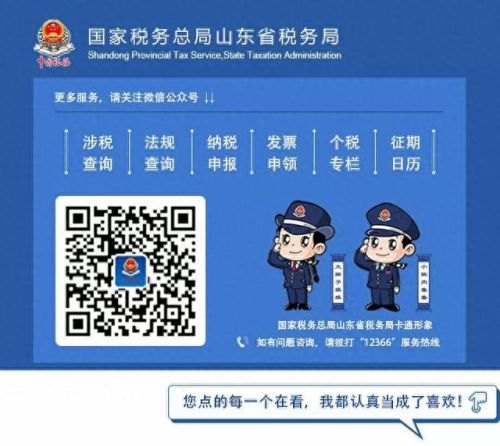 长清财税公司排名前十(长清财税公司哪家靠谱)