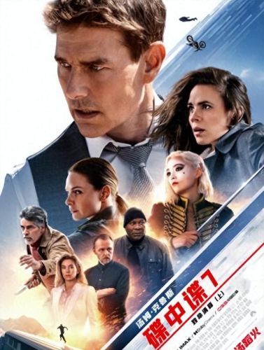 最新十大电影电视剧排行榜(哪个网站可以免费看电视剧和电影)插图3