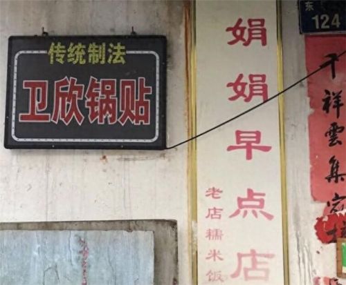 温州早餐餐厅排名前十(温州美学餐厅排行榜)插图 温州早餐餐厅排名前十(温州美学餐厅排行榜)插图