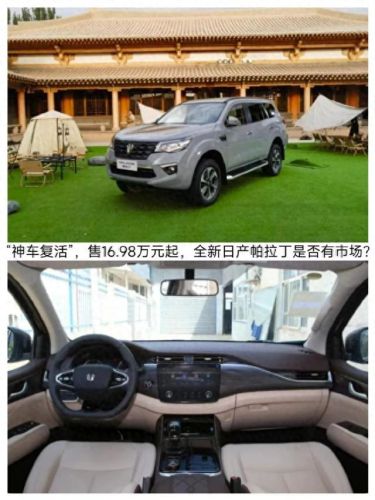 郑州十大神车排行榜价格(质量好的神车排行榜)插图