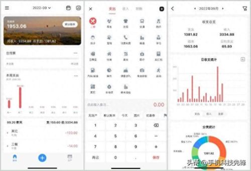 世界十大安卓软件排行榜(安卓市场哪个软件最好)插图5