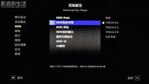 硬碟机十大名牌排行榜(打碟机十大品牌排行)插图16