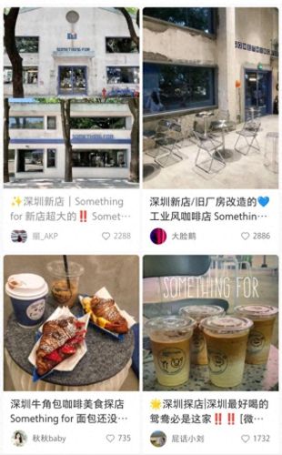 广州咖啡商圈排名前十(广州哪里有猫屎咖啡)插图2 广州咖啡商圈排名前十(广州哪里有猫屎咖啡)插图2