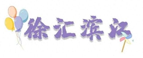 上海 垂钓 基地排名前十(上海垂钓排行榜)插图12