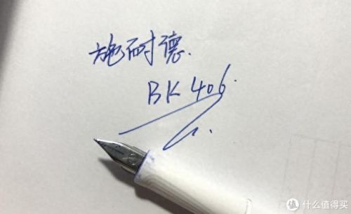 钢笔常用牌子排名前十(钢笔牌子大合集)插图45 钢笔常用牌子排名前十(钢笔牌子大合集)插图45