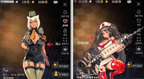 国际服十大手游排行榜(目前很火的国际服手游)插图 国际服十大手游排行榜(目前很火的国际服手游)插图