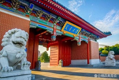 中国著名大学十大排行榜(985 211一览表)插图1