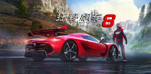 网易赛车游戏十大排行榜(网易十大手游)插图 网易赛车游戏十大排行榜(网易十大手游)插图