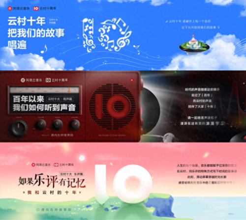 网易云十大感人歌单排行榜(网易云音乐最火的十大歌曲)插图2